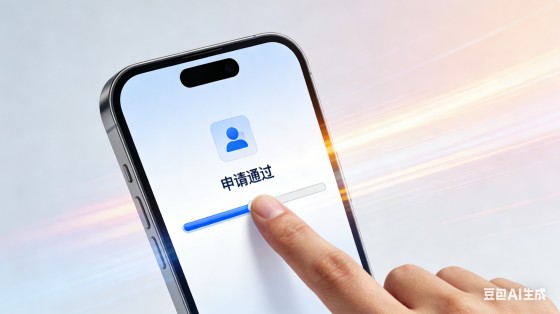 扬州市通用信用贷